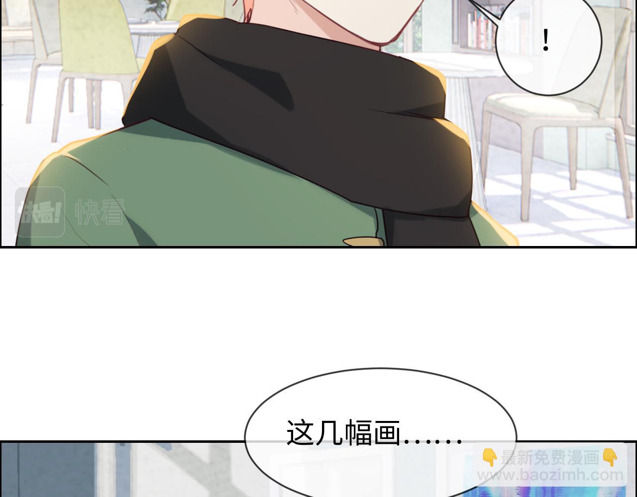 🍚相濡易木 第243话：加油！你没问题的！ 第45页