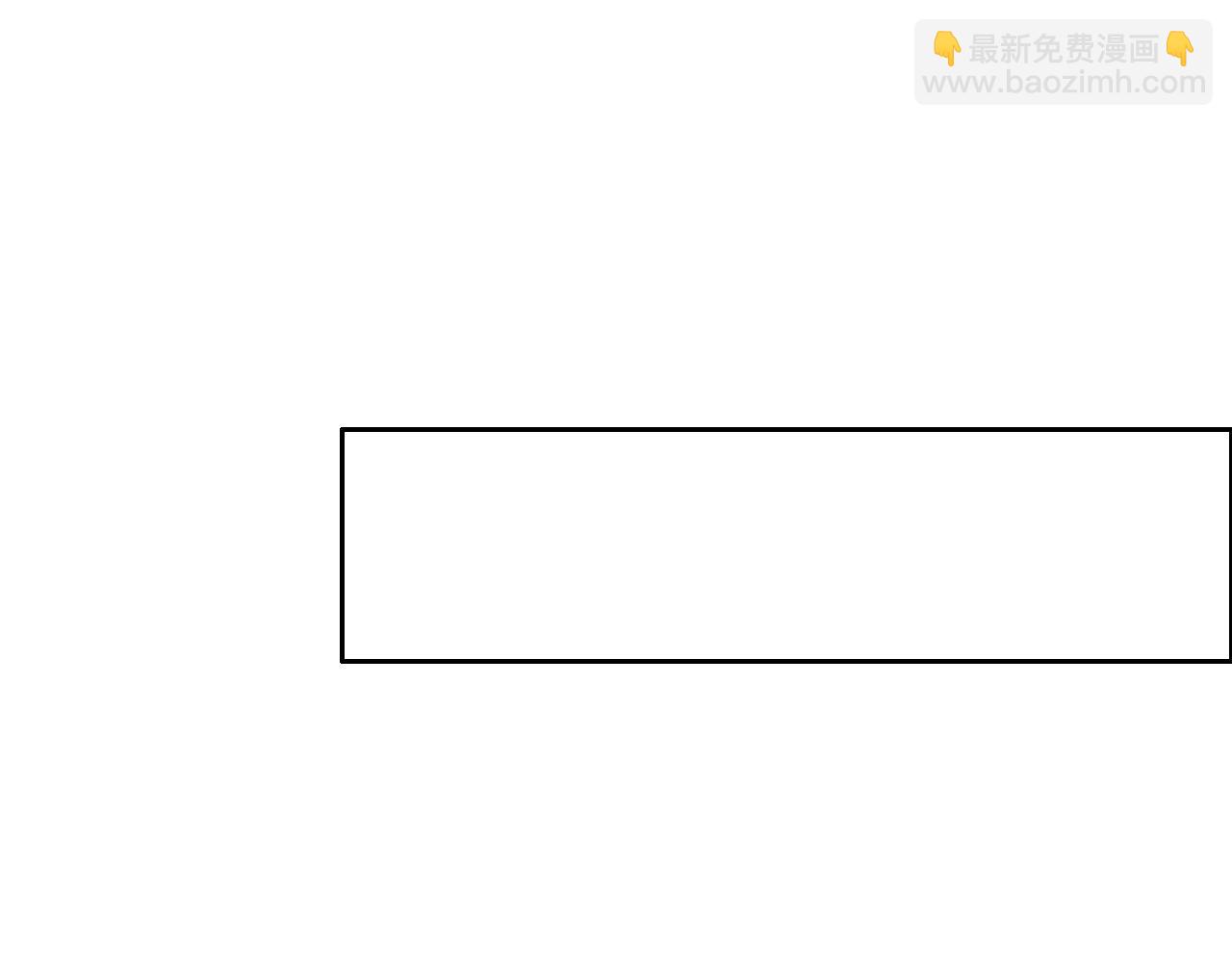🍚相濡易木 第243话：加油！你没问题的！ 第5页
