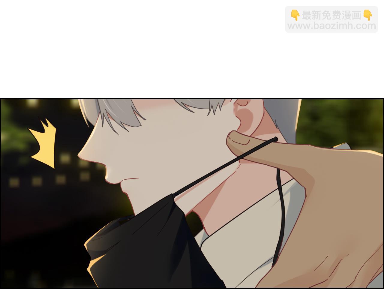 🍚相濡易木 第243话：加油！你没问题的！ 第7页