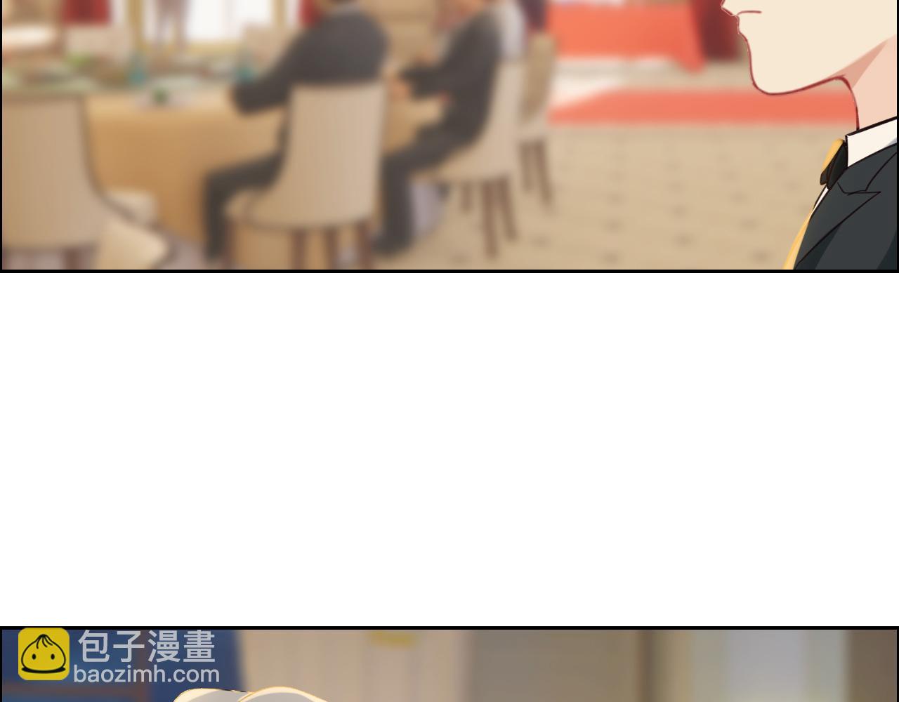 🍚相濡易木 第245话：私事有权不说 第17页