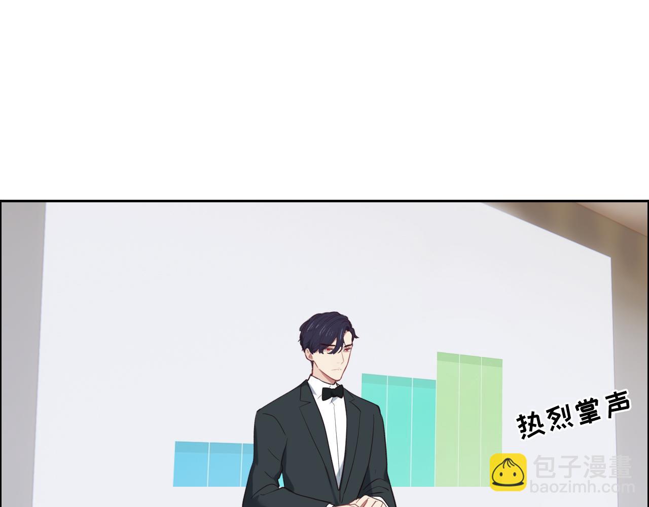 🍚相濡易木 第245话：私事有权不说 第23页