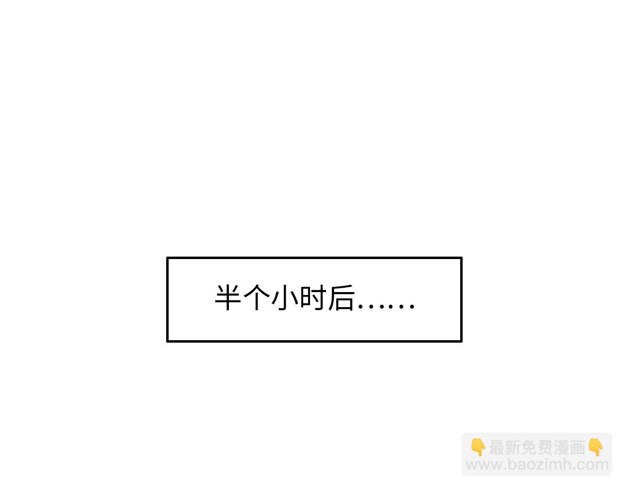 🍚相濡易木 第245话：私事有权不说 第26页