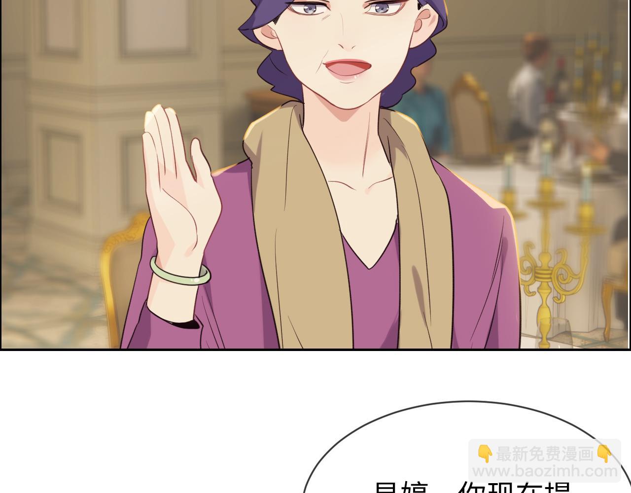 🍚相濡易木 第245话：私事有权不说 第32页