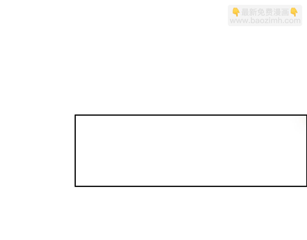 🍚相濡易木 第245话：私事有权不说 第5页