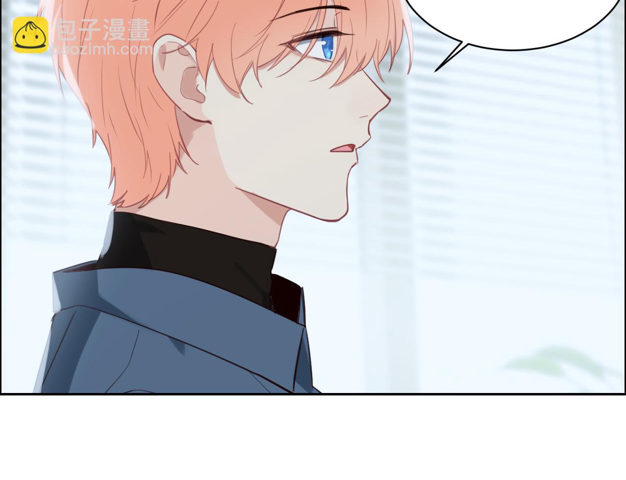 🍚相濡易木 第249话：确实很无趣 第10页