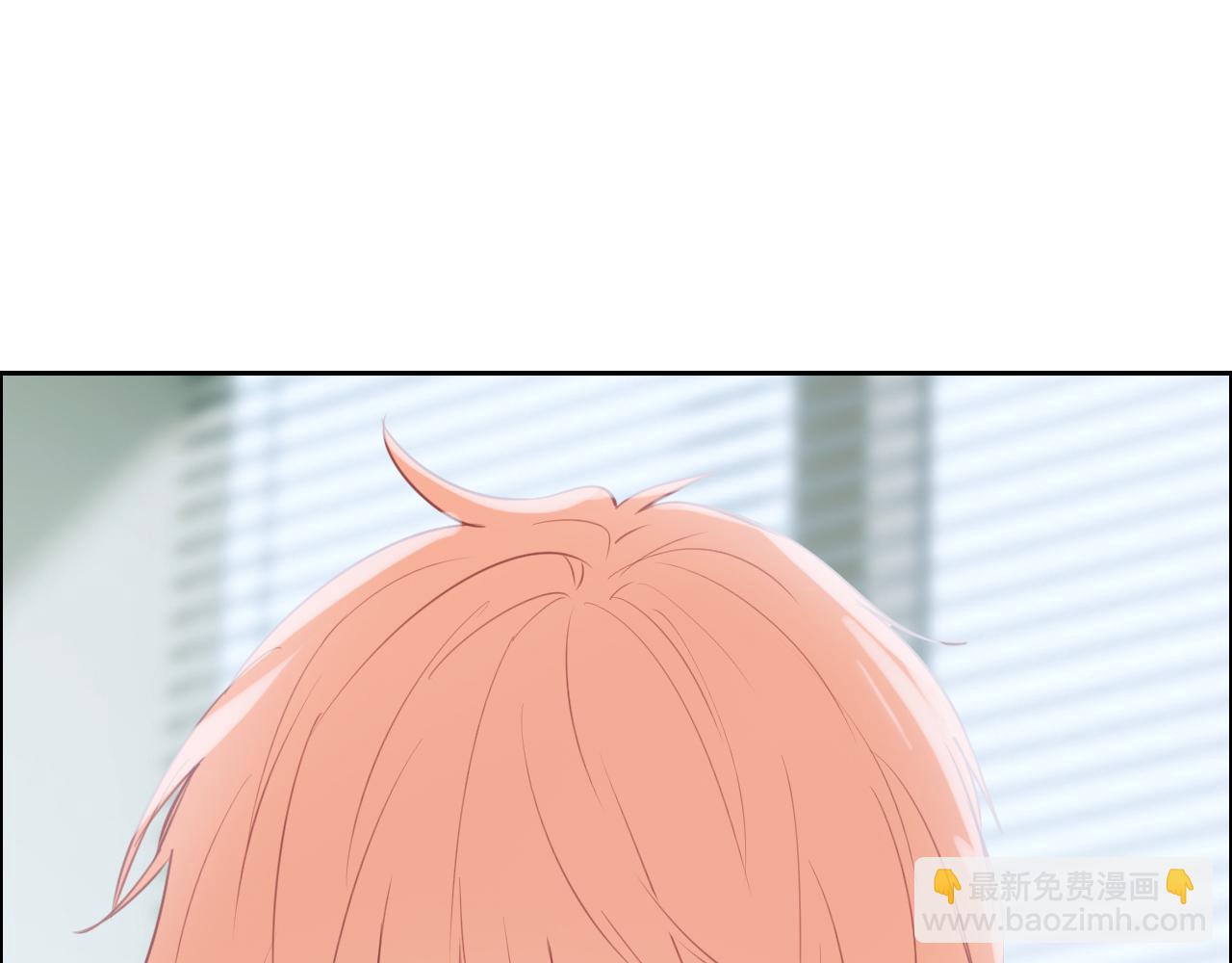 🍚相濡易木 第249话：确实很无趣 第13页