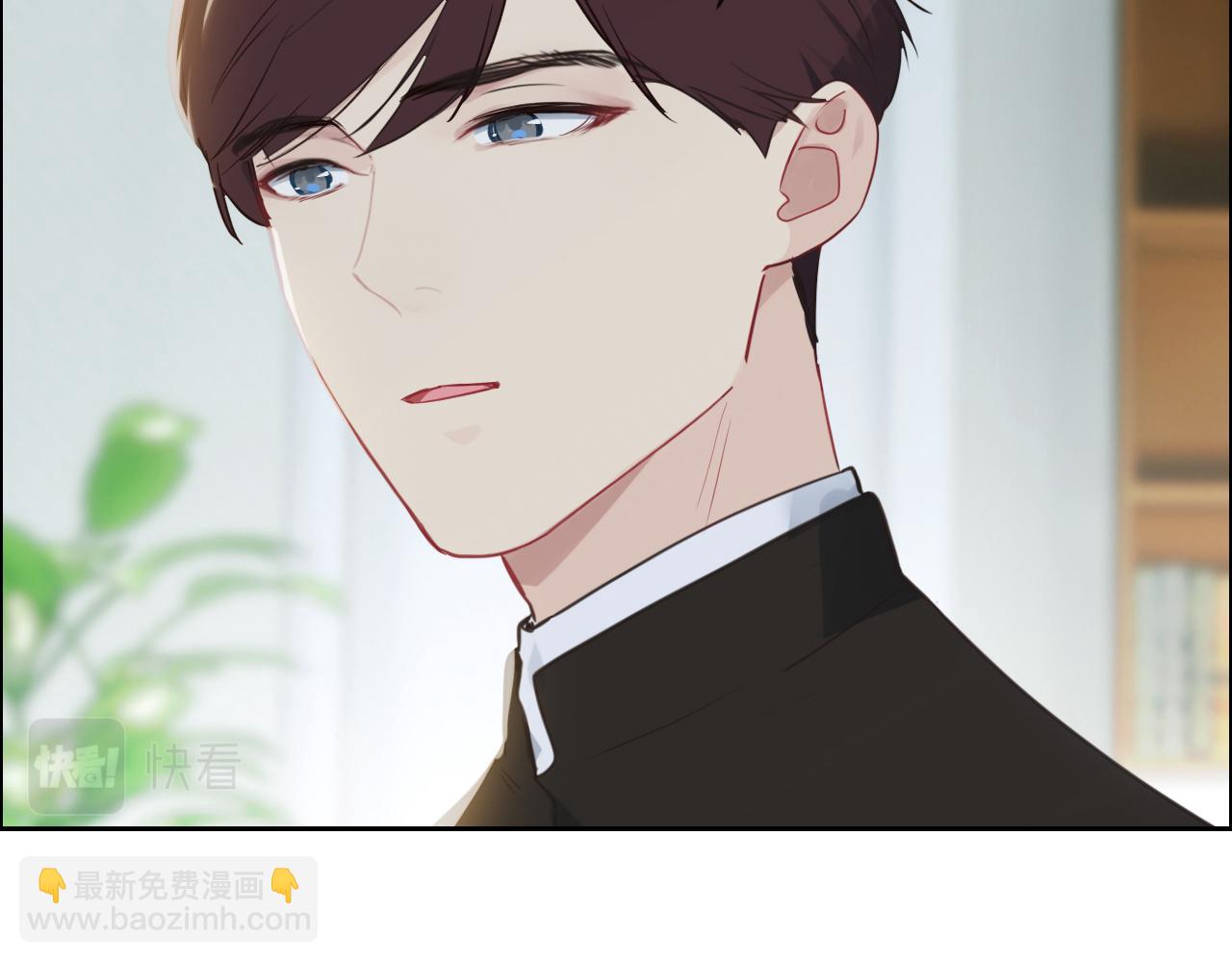 🍚相濡易木 第249话：确实很无趣 第17页