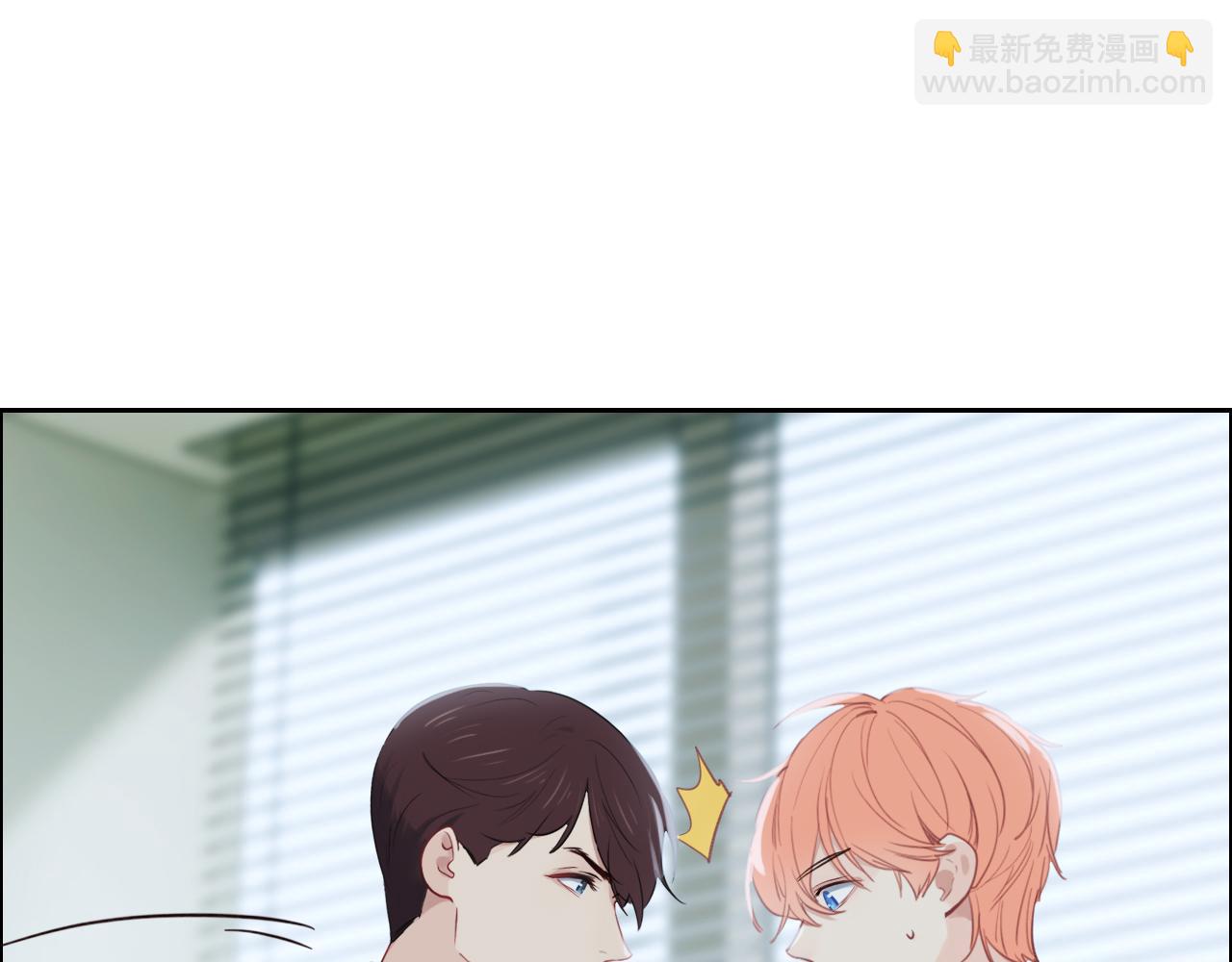 🍚相濡易木 第249话：确实很无趣 第25页