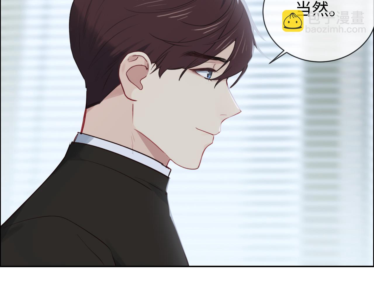 🍚相濡易木 第249话：确实很无趣 第34页