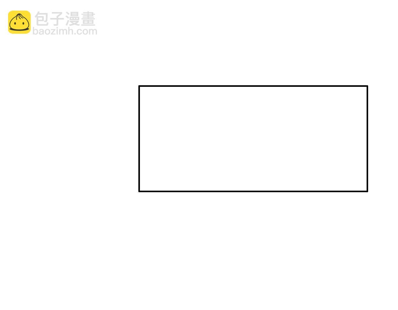 🍚相濡易木 第249话：确实很无趣 第35页
