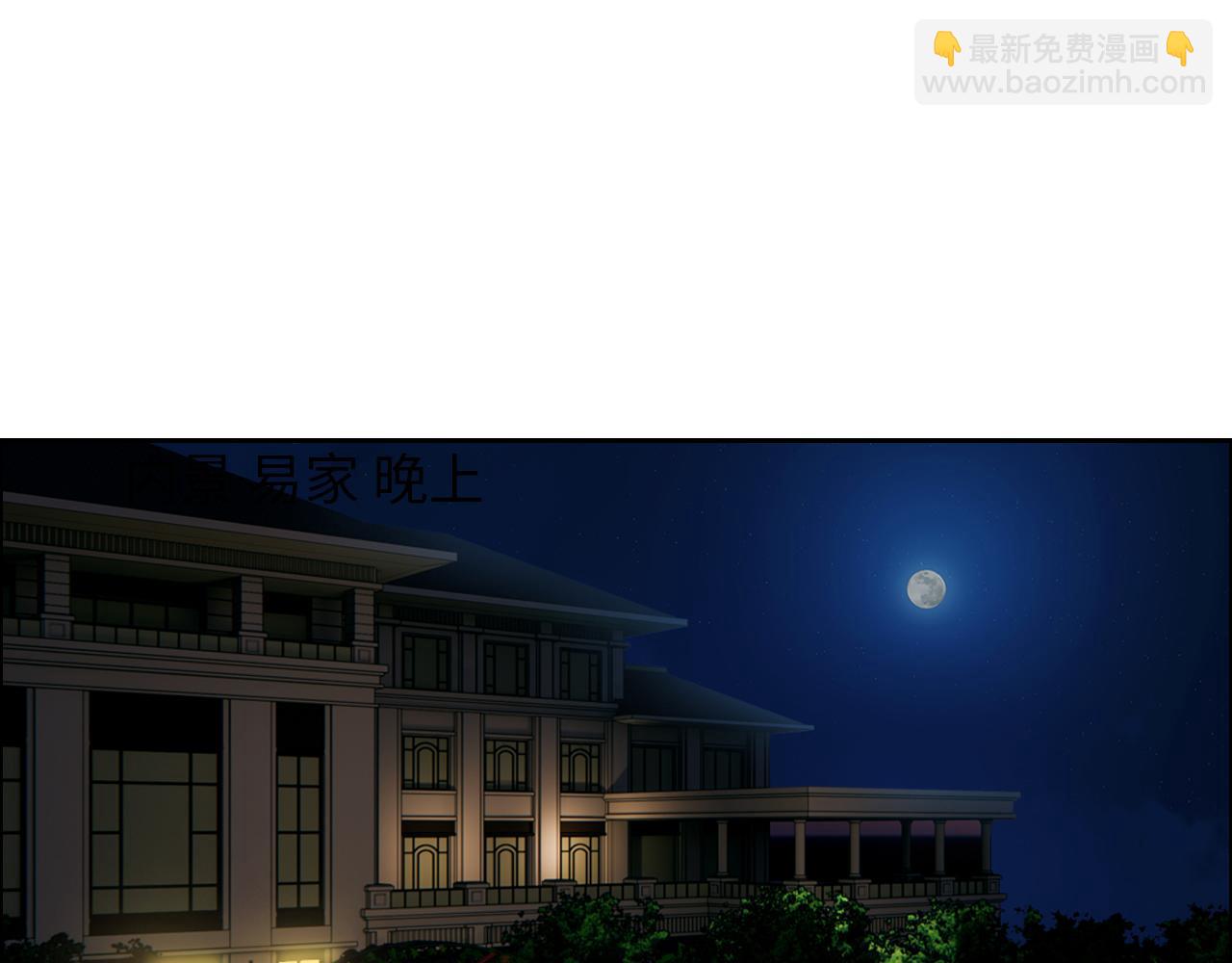 🍚相濡易木 第249话：确实很无趣 第37页
