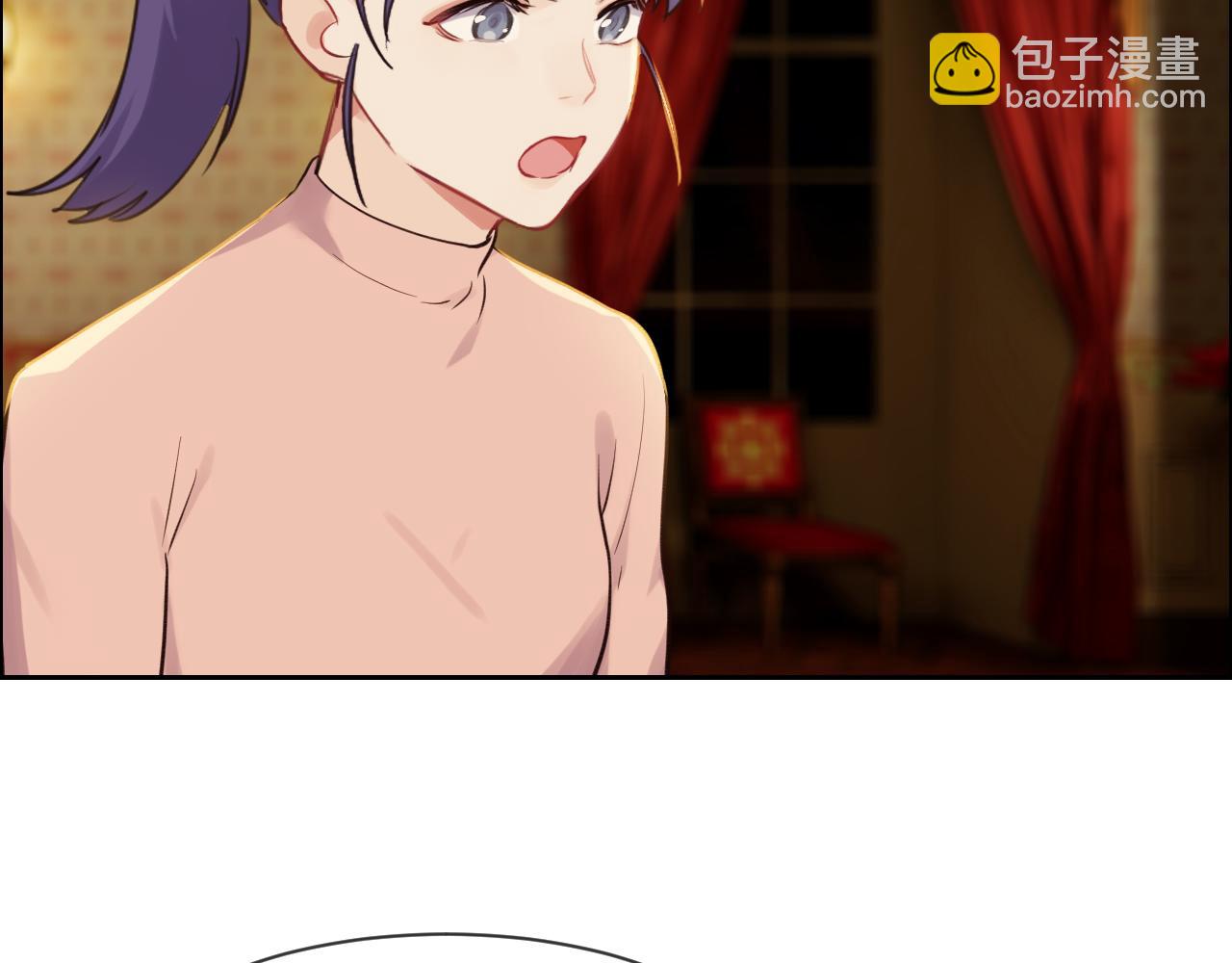 🍚相濡易木 第249话：确实很无趣 第39页