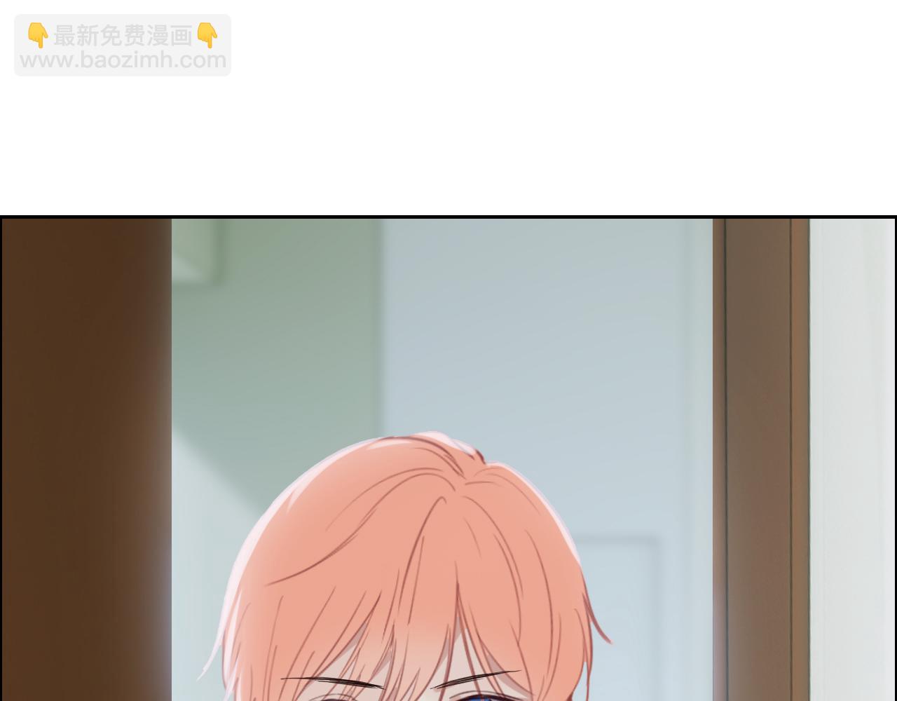 🍚相濡易木 第249话：确实很无趣 第5页