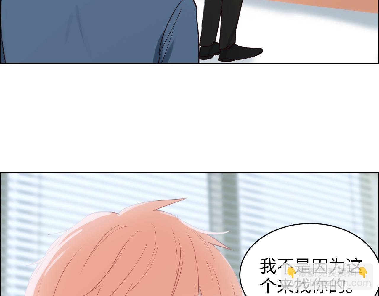 🍚相濡易木 第249话：确实很无趣 第9页