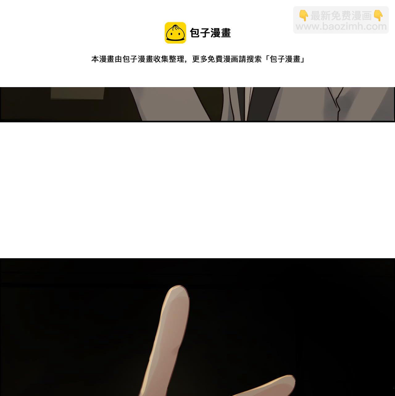 🍚相濡易木 第251话：担心你 第21页