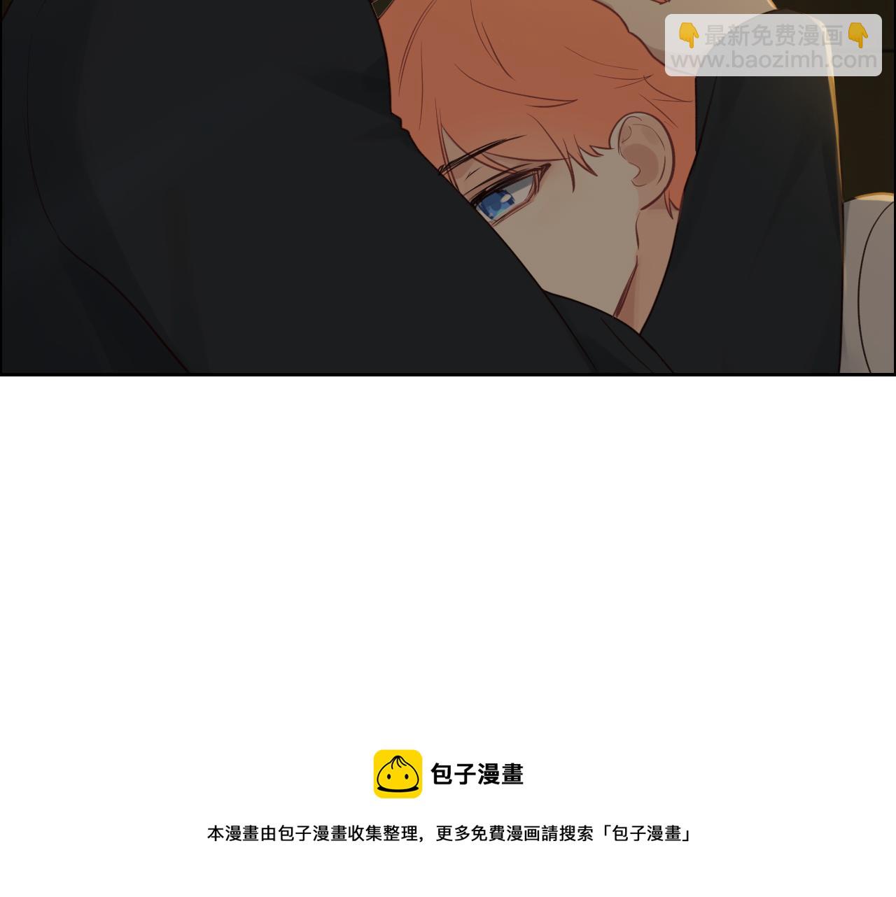 🍚相濡易木 第251话：担心你 第29页