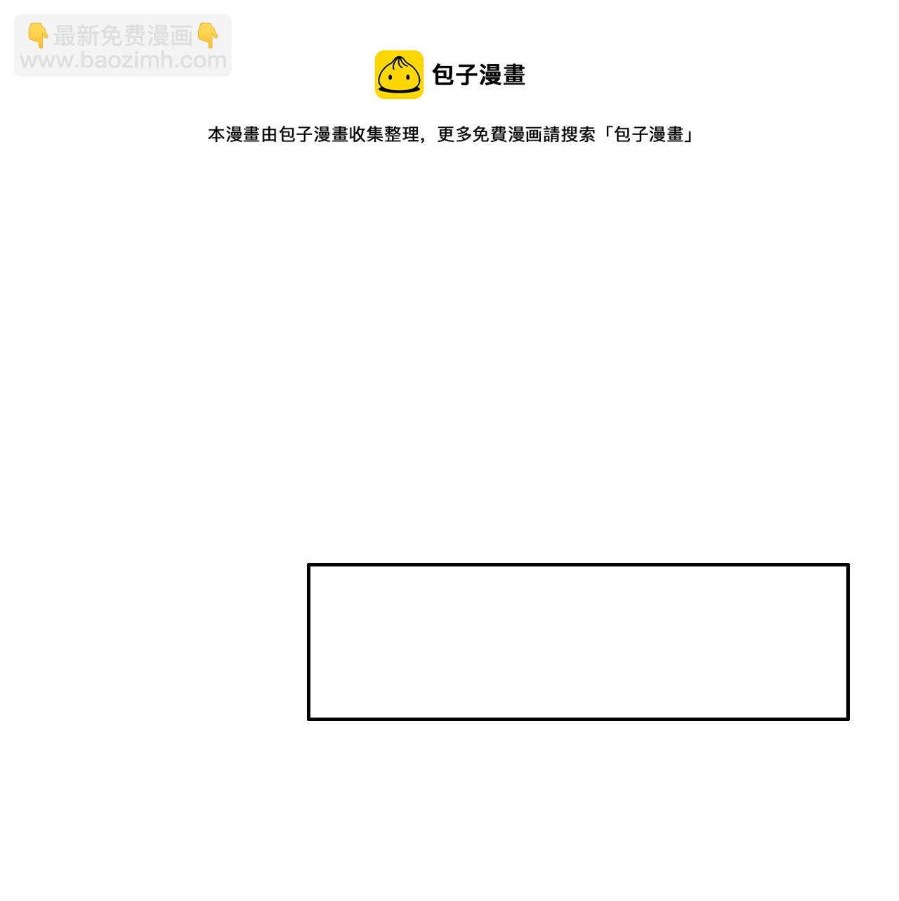 🍚相濡易木 第251话：担心你 第5页