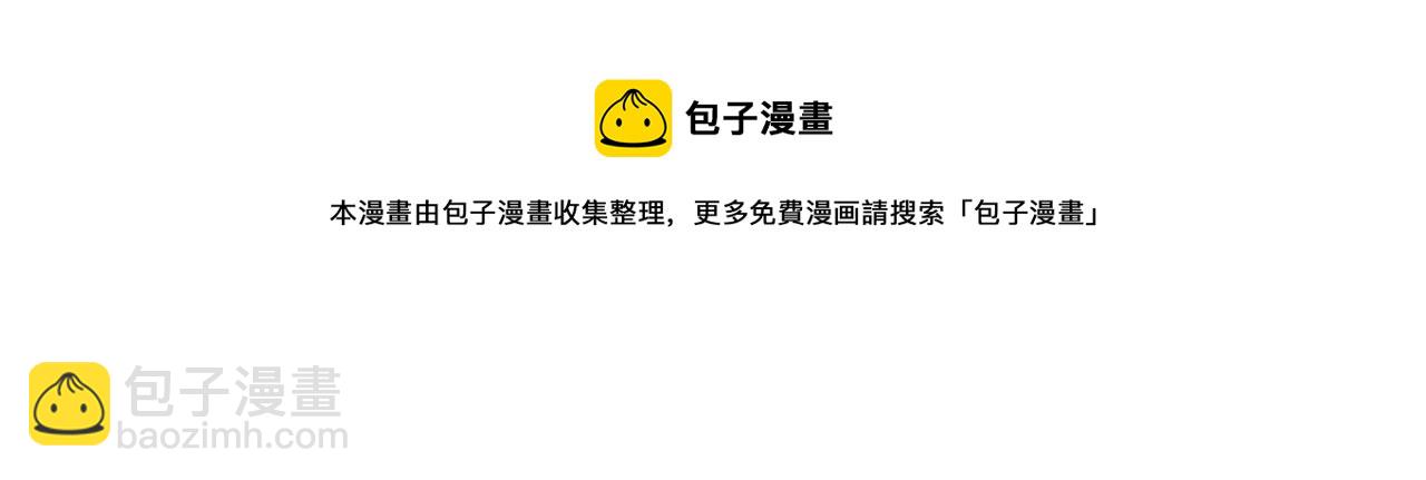 🍚相濡易木 第251话：担心你 第9页
