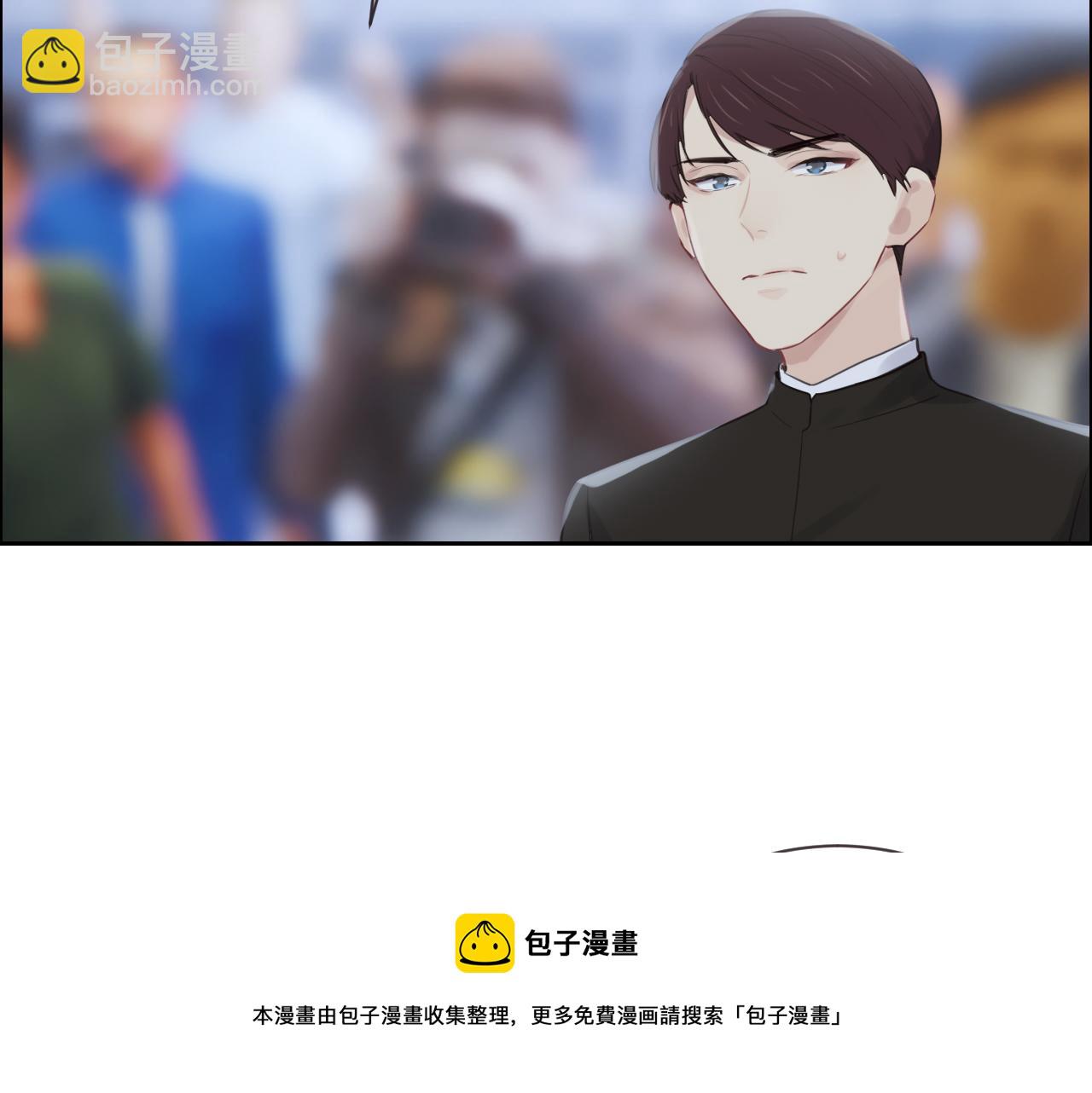 🍚相濡易木 第253话：挫败的归途 第21页