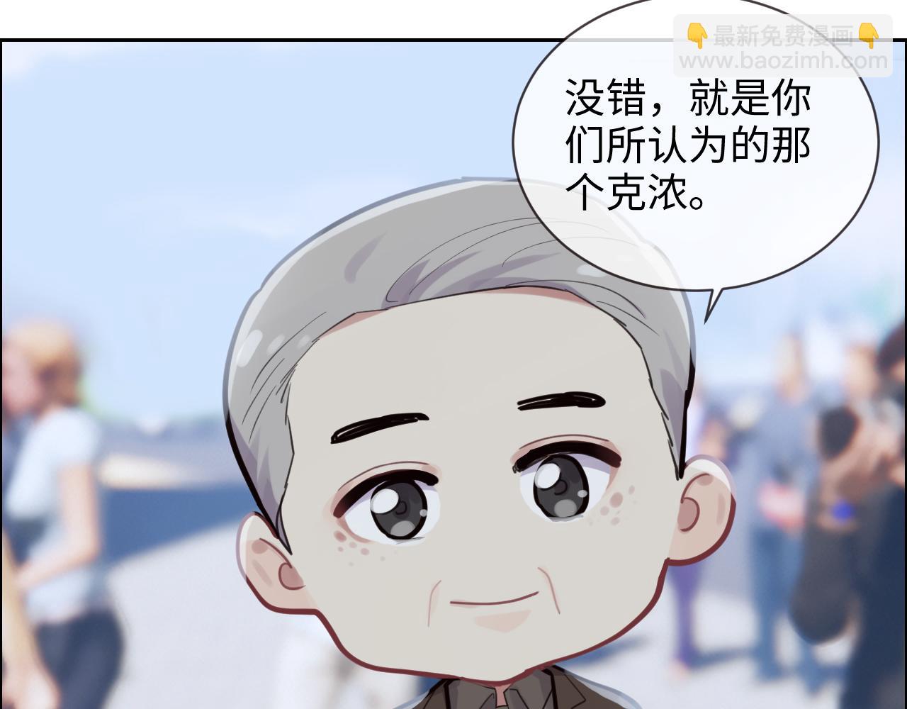 🍚相濡易木 第253话：挫败的归途 第22页