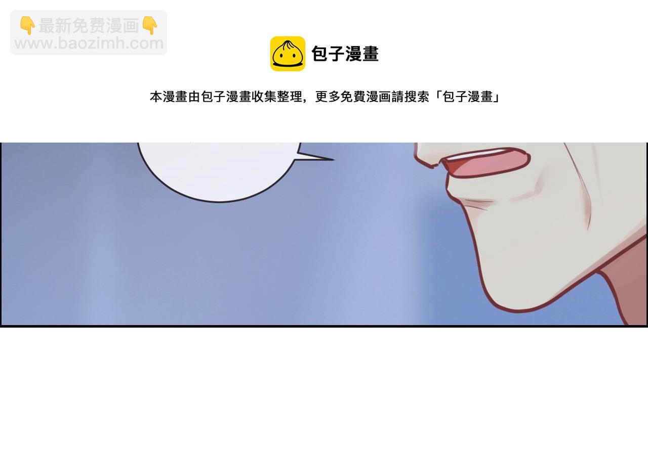 🍚相濡易木 第253话：挫败的归途 第25页