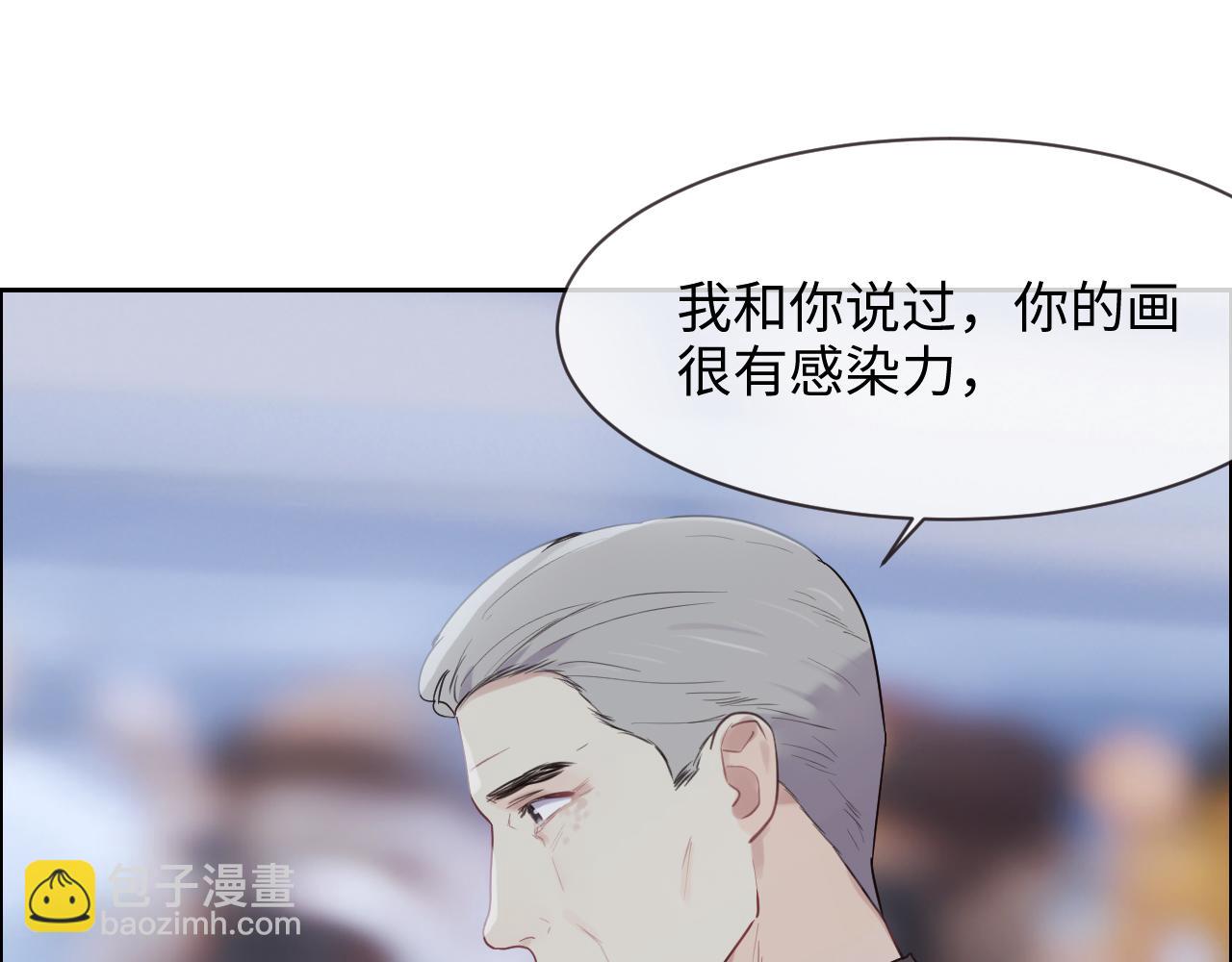 🍚相濡易木 第253话：挫败的归途 第26页