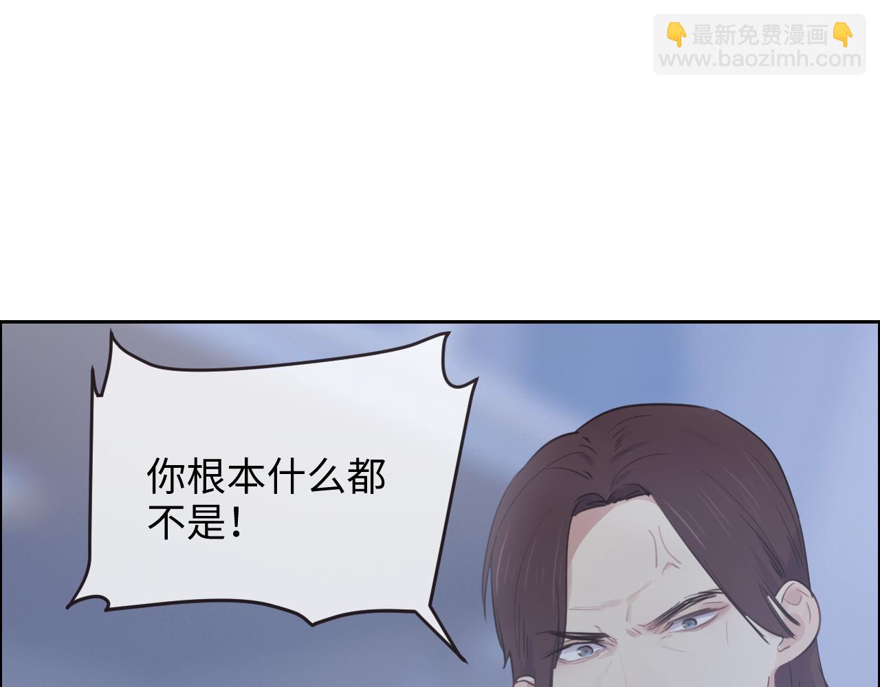 🍚相濡易木 第253话：挫败的归途 第32页
