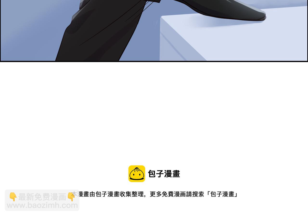 🍚相濡易木 第253话：挫败的归途 第37页