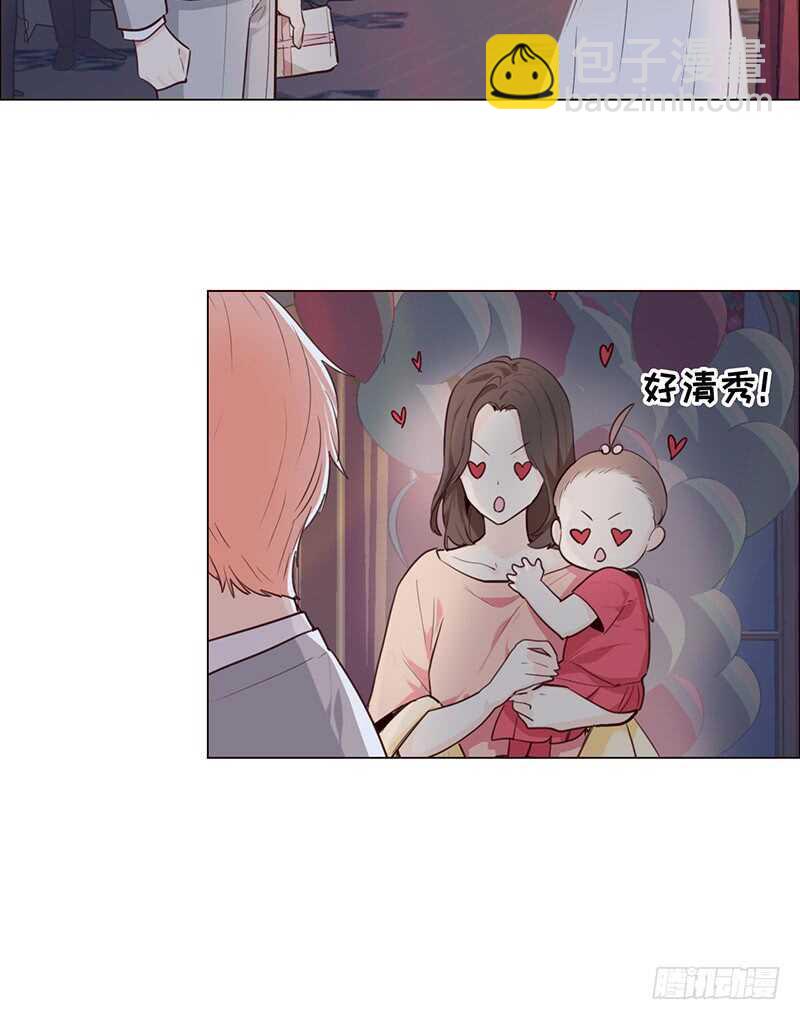 🍚相濡易木 第26话：家人 第16页