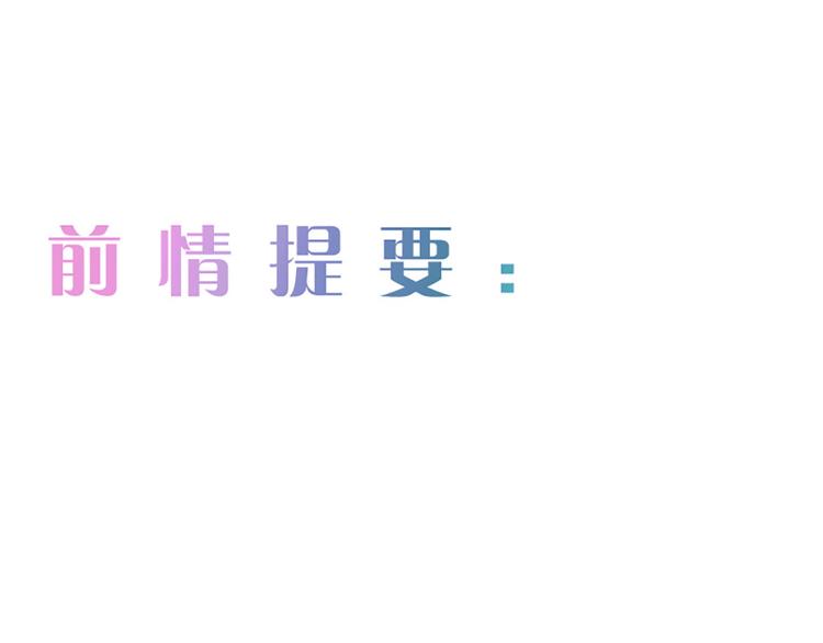 🍚相濡易木 第4话：日常坑哥 第1页