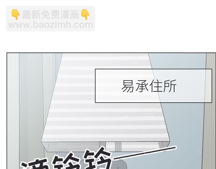 🍚相濡易木 第4话：日常坑哥 第11页