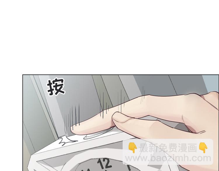🍚相濡易木 第4话：日常坑哥 第13页