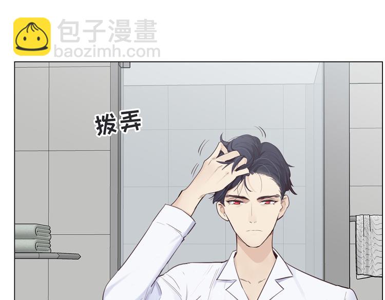 🍚相濡易木 第4话：日常坑哥 第19页