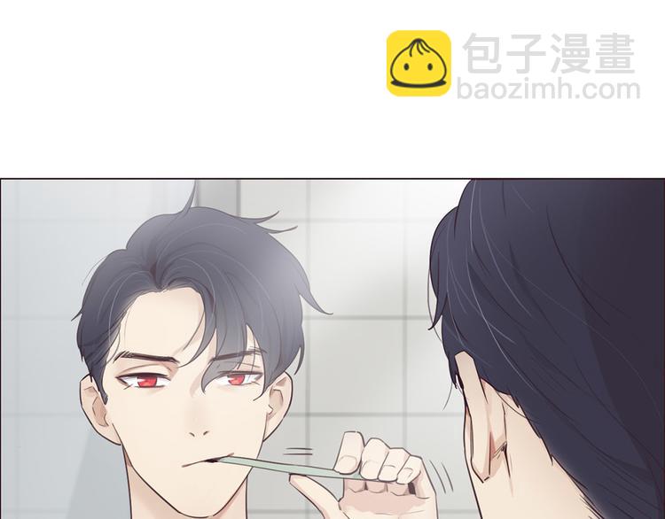 🍚相濡易木 第4话：日常坑哥 第21页