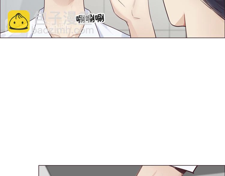 🍚相濡易木 第4话：日常坑哥 第22页