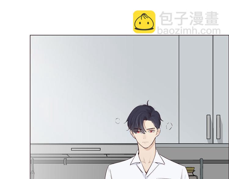 🍚相濡易木 第4话：日常坑哥 第26页