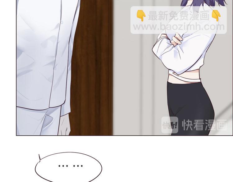 🍚相濡易木 第4话：日常坑哥 第32页