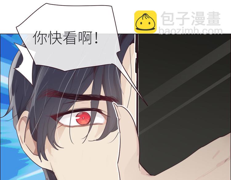 🍚相濡易木 第4话：日常坑哥 第39页