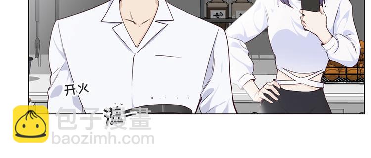 🍚相濡易木 第4话：日常坑哥 第47页