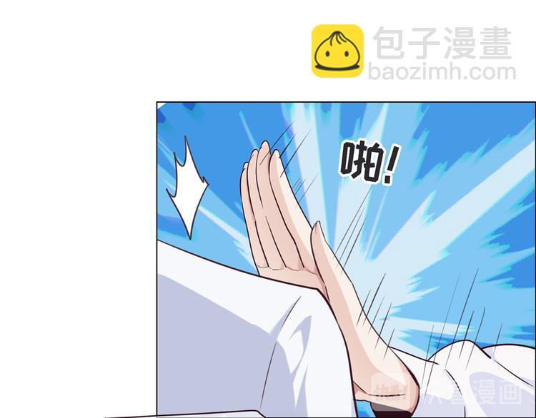 🍚相濡易木 第4话：日常坑哥 第49页