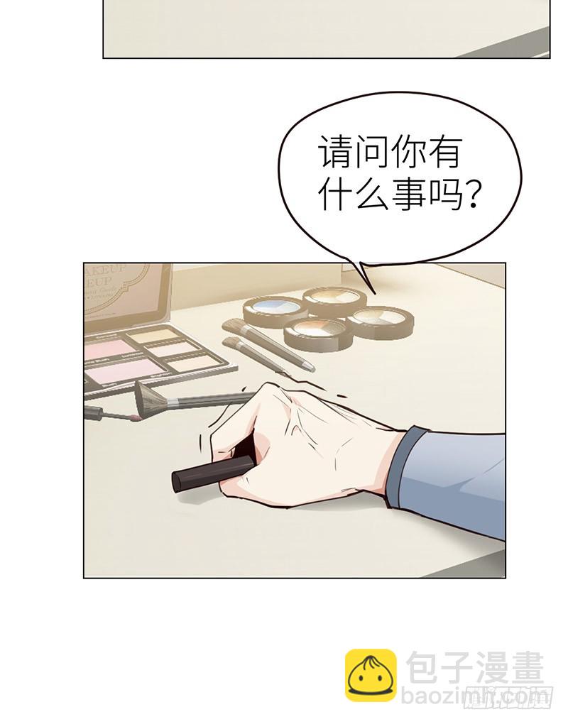 🍚相濡易木 第32话：“叙旧” 第10页