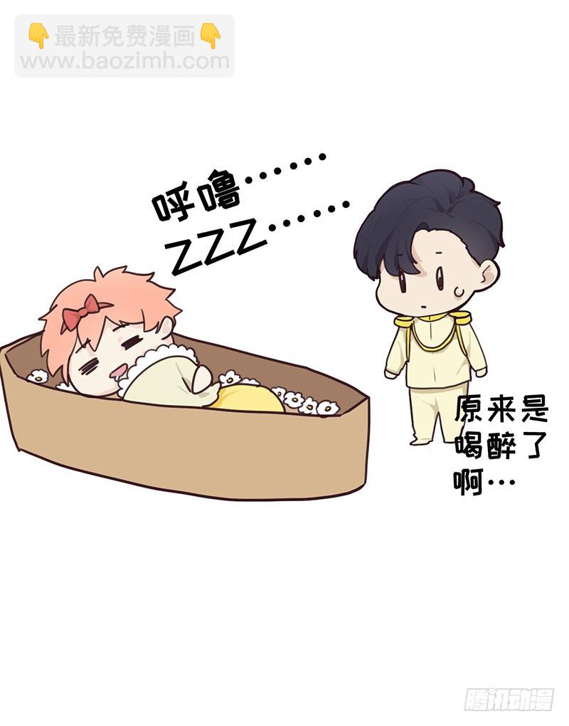 🍚相濡易木 第34话：安东的变化 第22页