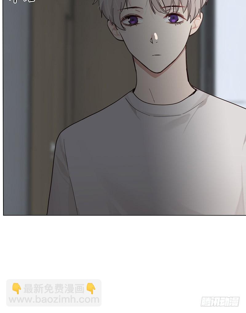 🍚相濡易木 第35话：别再躲着我了 第10页