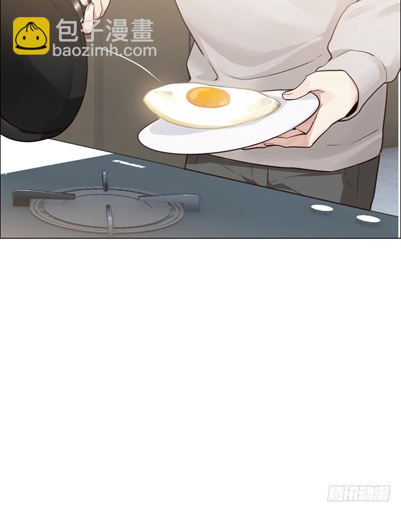 🍚相濡易木 第35话：别再躲着我了 第4页