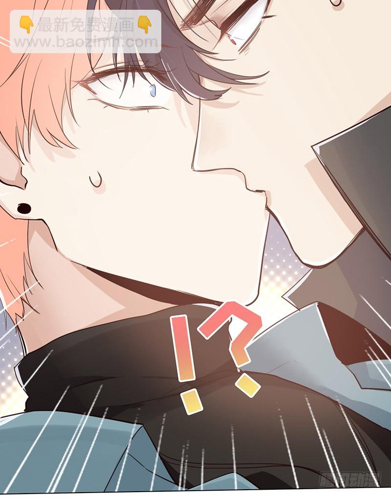 🍚相濡易木 第37话：推倒 第13页