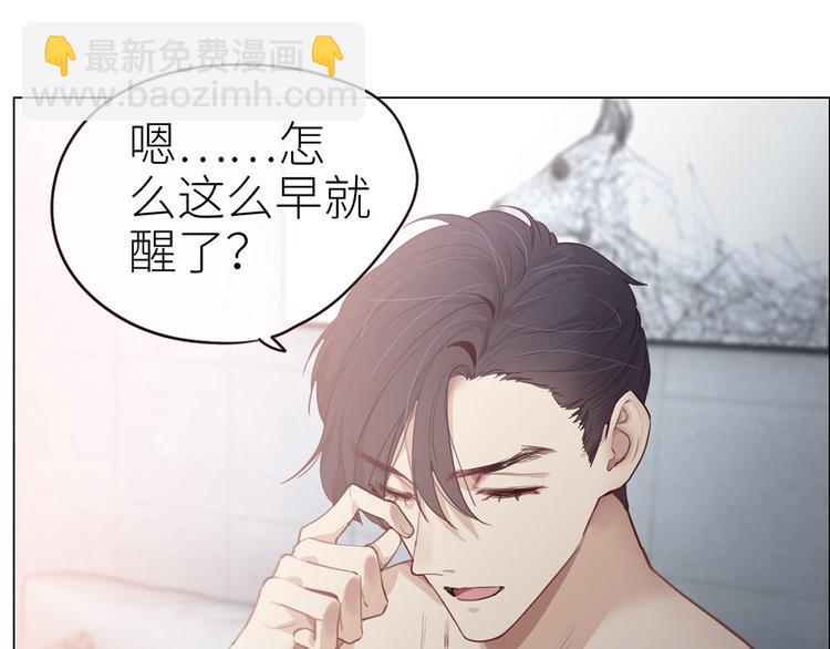 🍚相濡易木 春节快乐 第15页