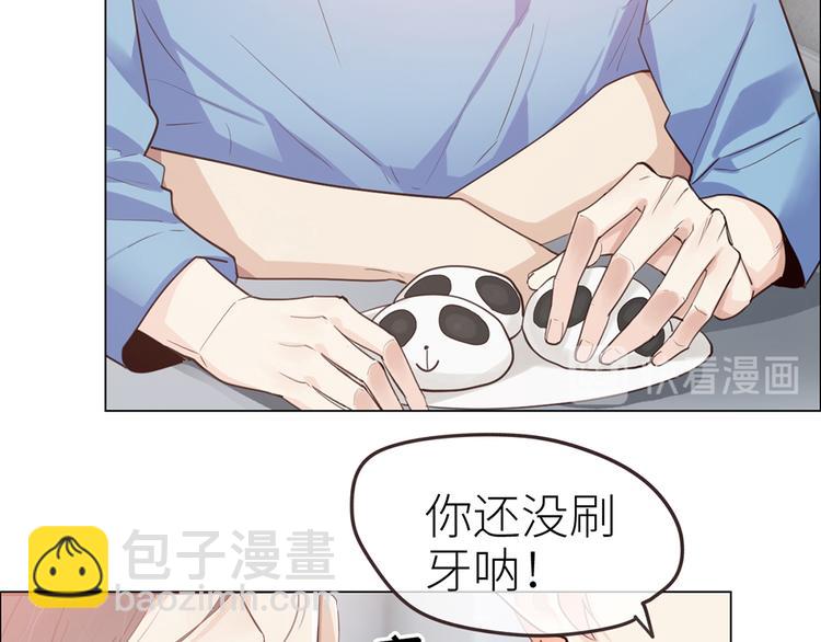 🍚相濡易木 春节快乐 第25页