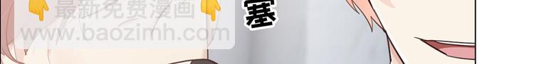 🍚相濡易木 春节快乐 第26页