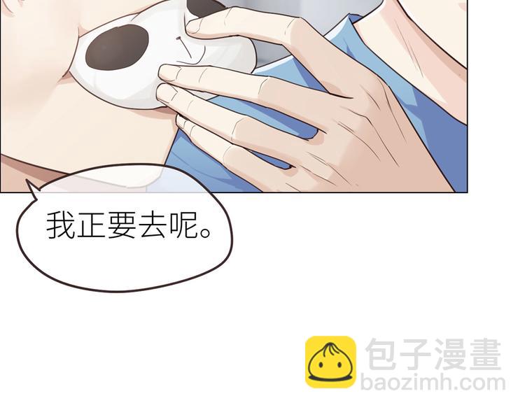 🍚相濡易木 春节快乐 第27页