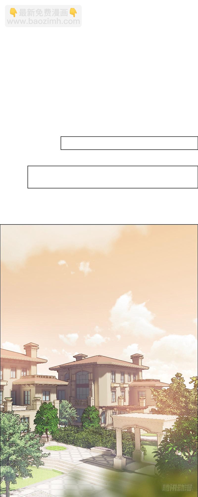 🍚相濡易木 第46话：一起解决 第15页